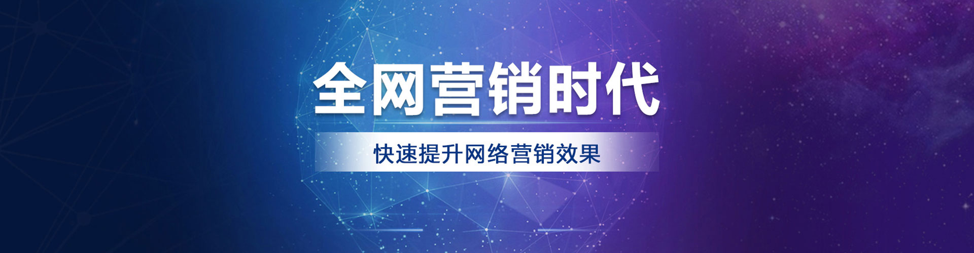 高港推广竞价