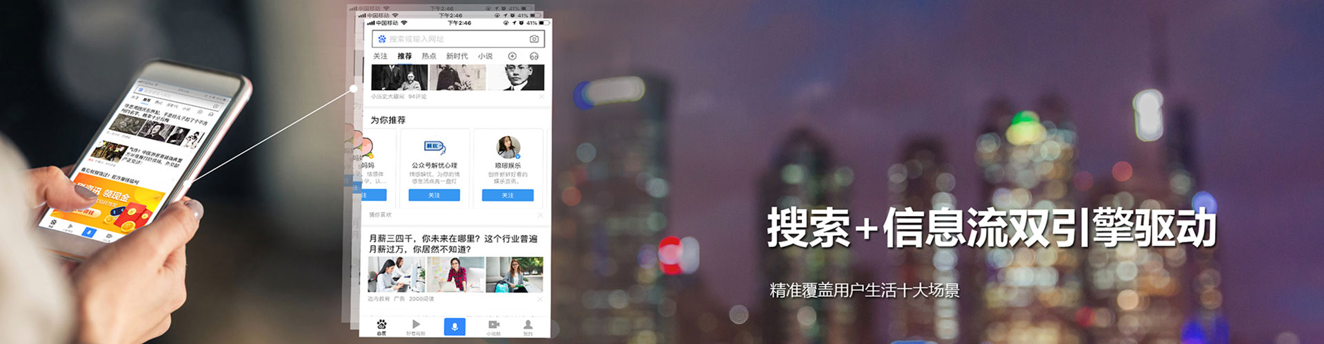 高港sem优化